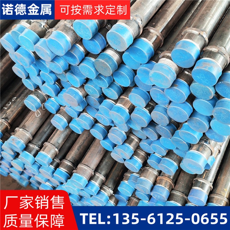 云浮隧洞加固导管